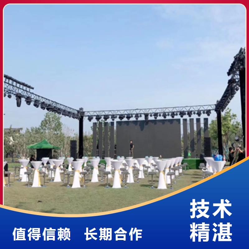 【设备租赁大型庆典公司口碑公司】