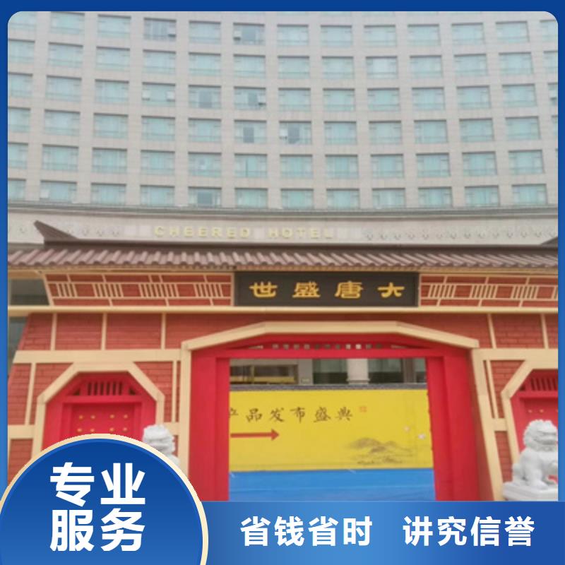 设备租赁_【活动场地布置】口碑公司
