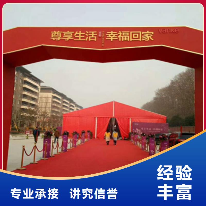 设备租赁-开业场地布置技术成熟