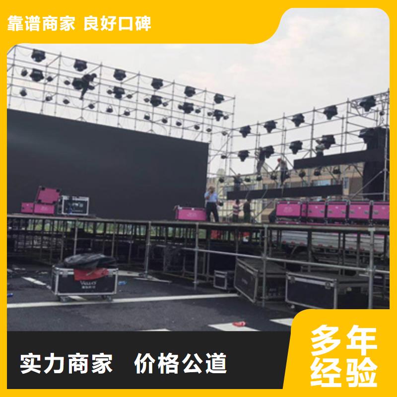 设备租赁,活动策划公司信誉良好