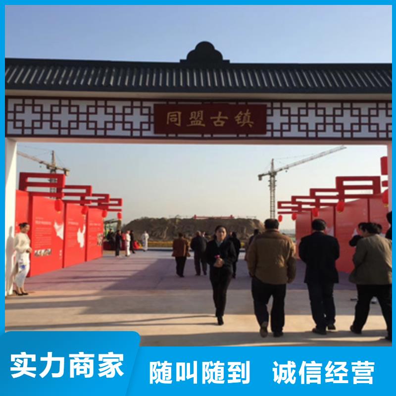 设备租赁_【活动场地布置】口碑公司