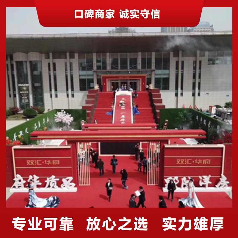 设备租赁-开业场地布置技术成熟