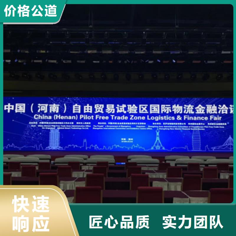 设备租赁活动策划公司技术精湛