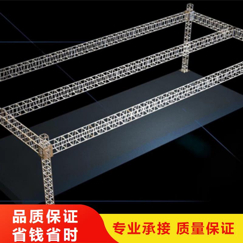 设备租赁年会策划团队