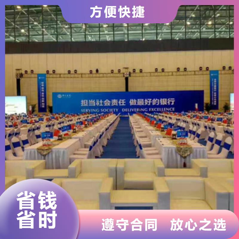 设备租赁,活动策划公司信誉良好