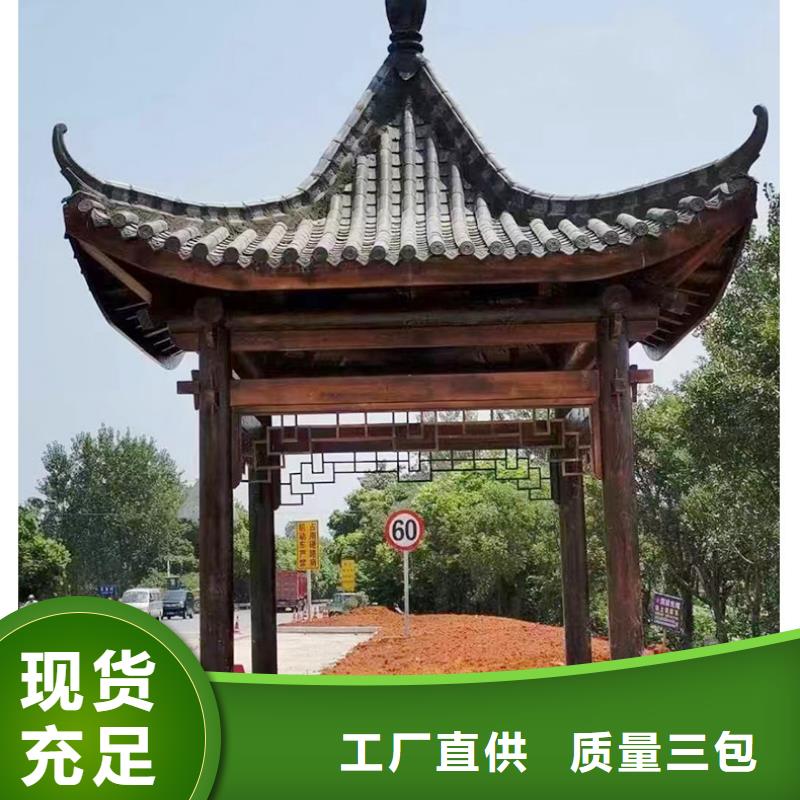 铝代木古建铝古建栏杆现货