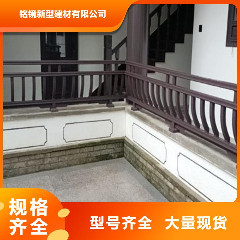 铝代木古建【别墅天沟】源厂供货