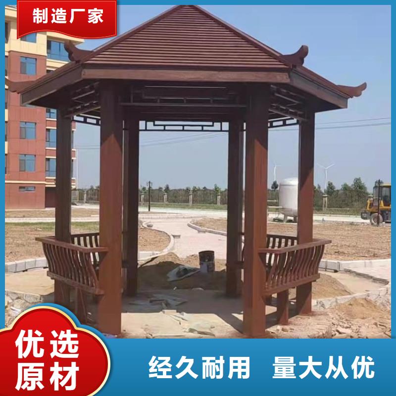 【铝代木古建古建铝代木快速发货】