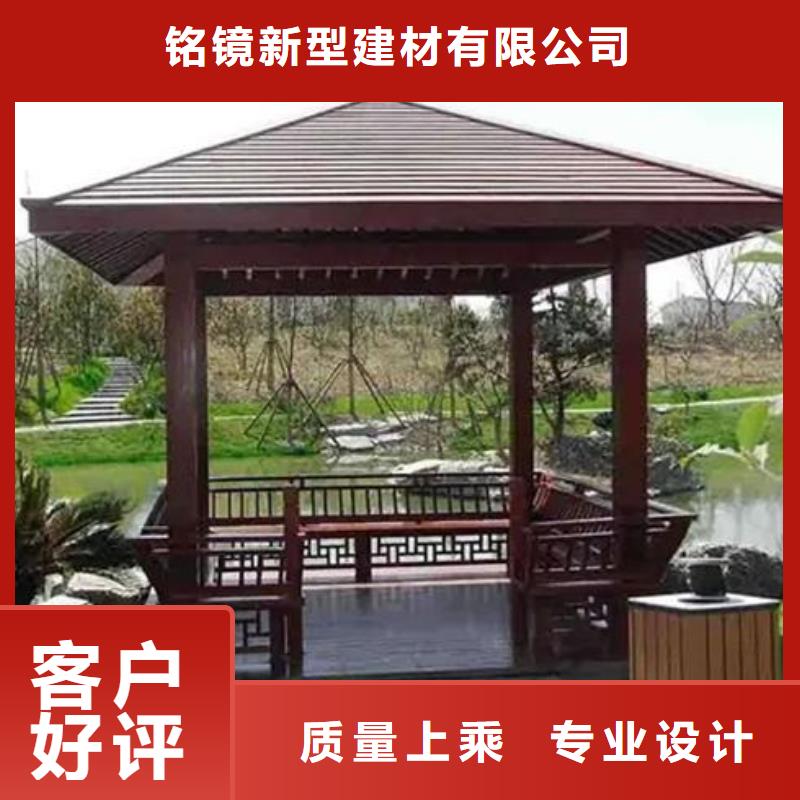 铝代木古建-长廊座椅铝代木购买的是放心