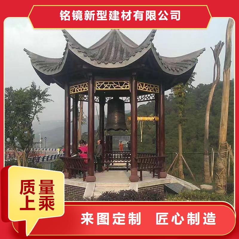 【铝代木古建古建铝代木快速发货】