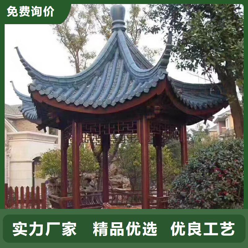 铝代木古建_仿古凉亭工厂价格