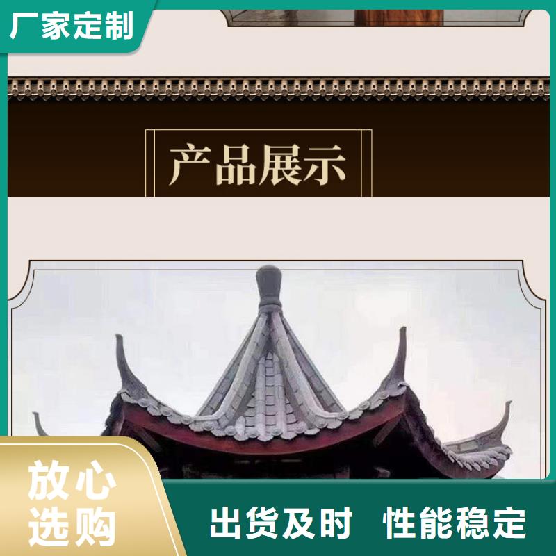 铝代木古建【别墅天沟】源厂供货