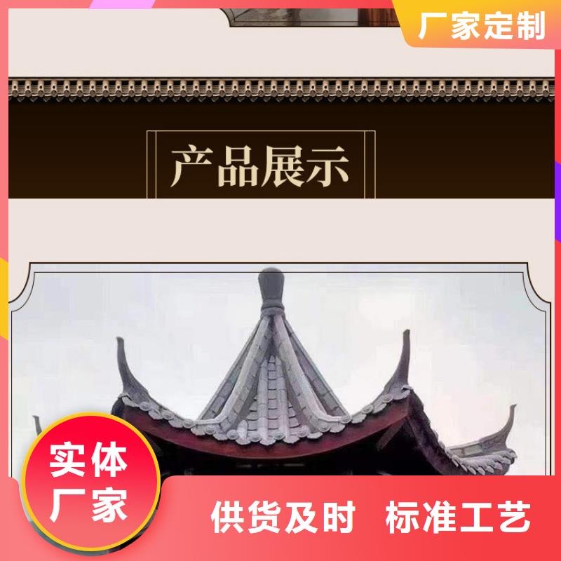 铝代木古建-古建美人靠铝满足客户所需