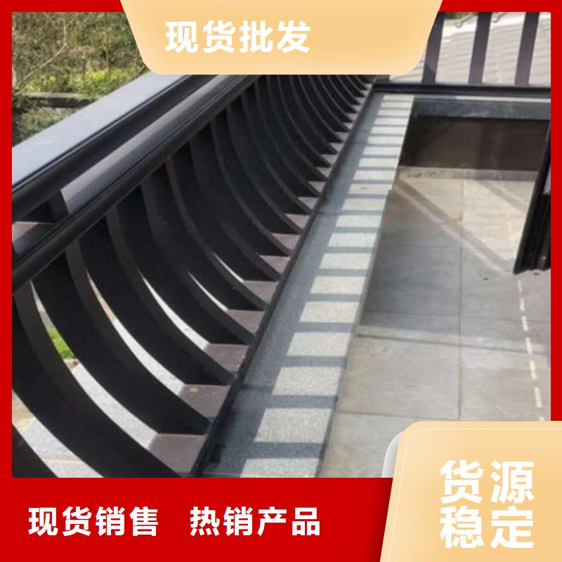 铝代木古建-古建美人靠铝满足客户所需