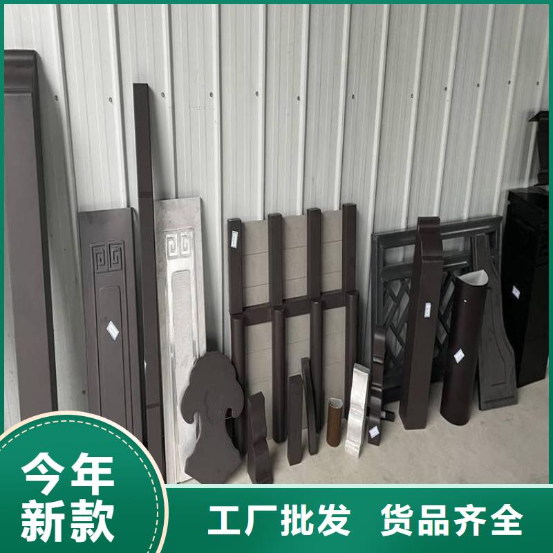 铝代木古建【铝古建栏杆】欢迎新老客户垂询