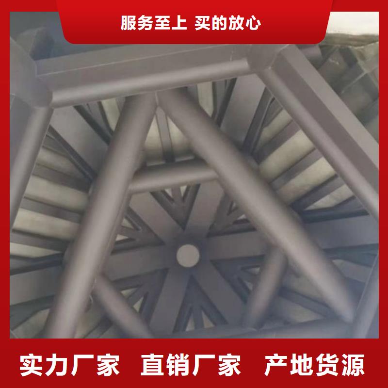 铝代木古建_铝合金仿古建筑材料诚信经营质量保证