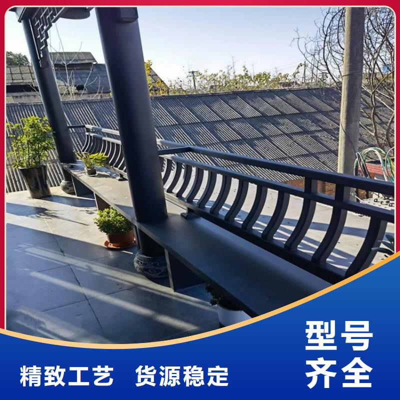 【铝代木古建古建铝代木快速发货】