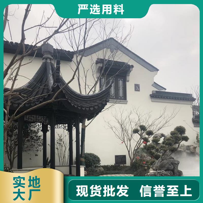 【铝代木古建】古建青瓦免费安装