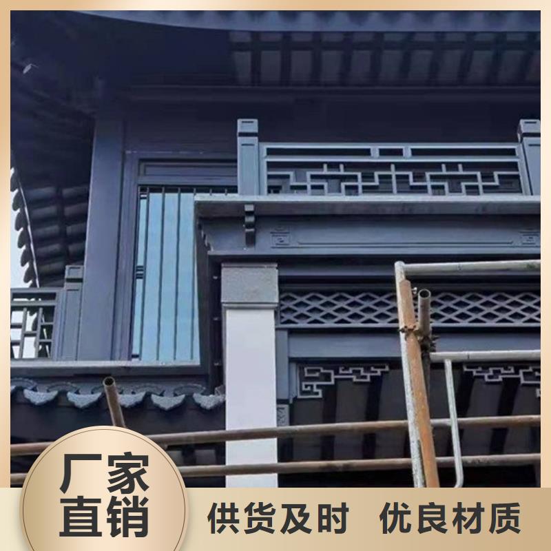 【铝代木古建】古建铝代木多年行业积累