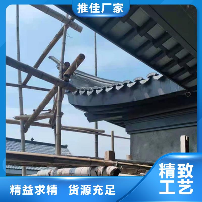 铝代木古建金橼条出货快