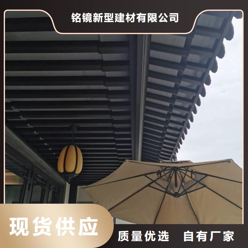 铝代木古建铝合金仿古建筑材料按需定制