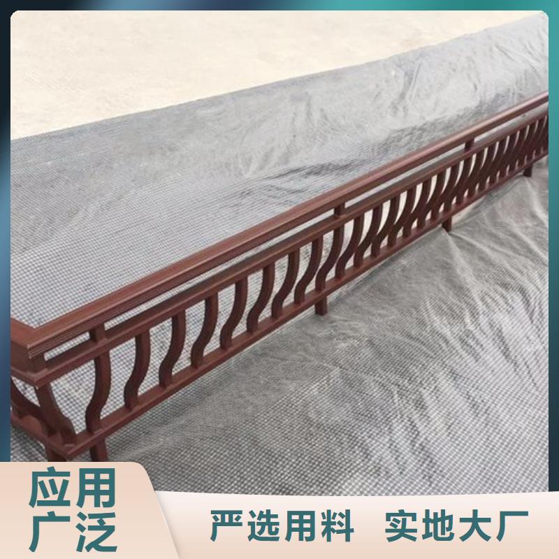 【铝代木古建】成品天沟信誉有保证