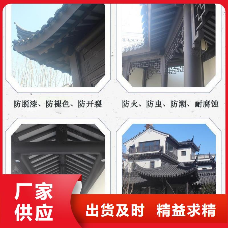铝代木古建成品雨水管采购无忧