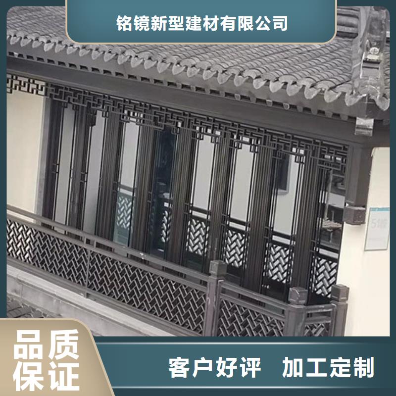 【铝代木古建落水系统多种工艺】