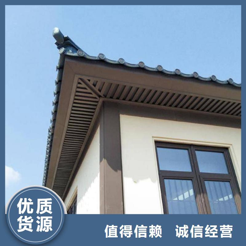 铝代木古建【屋檐水槽】厂家现货供应