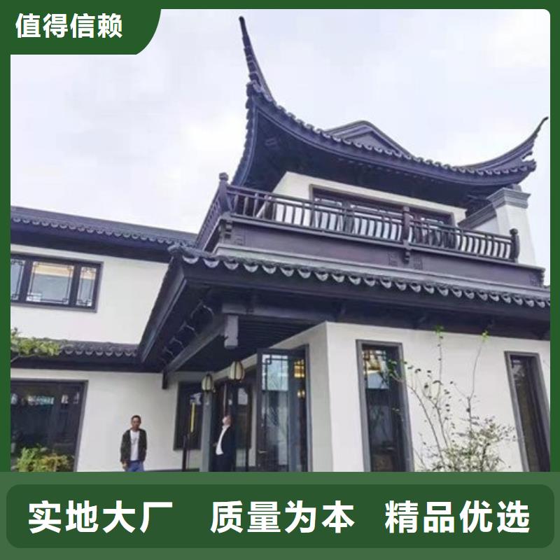铝代木古建铝代木徽派仿古构件厂家现货批发