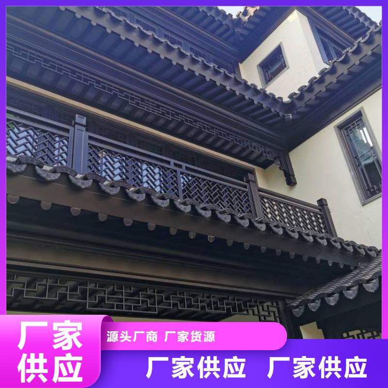 铝代木古建_铝合金美人靠质量好