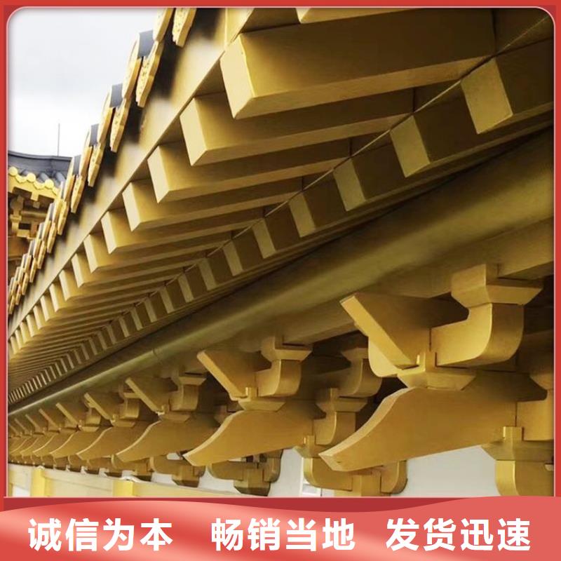 铝代木古建 成品天沟满足多种行业需求