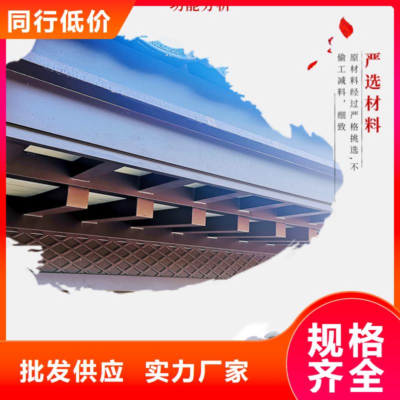 【铝代木古建】,【仿古建筑】源头厂家量大价优