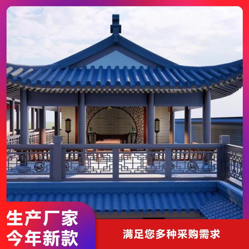 铝代木古建新中式铝合金古建免费安装