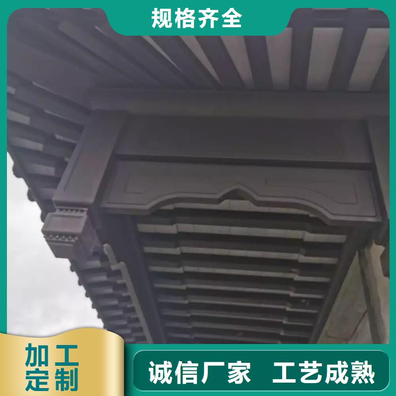 铝代木古建 【成品落水管】出货快