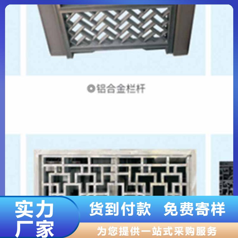 古建亭廊花岗岩防护青石栏杆详细参数