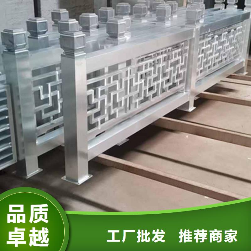古建亭廊【铝古建栏杆】专业厂家
