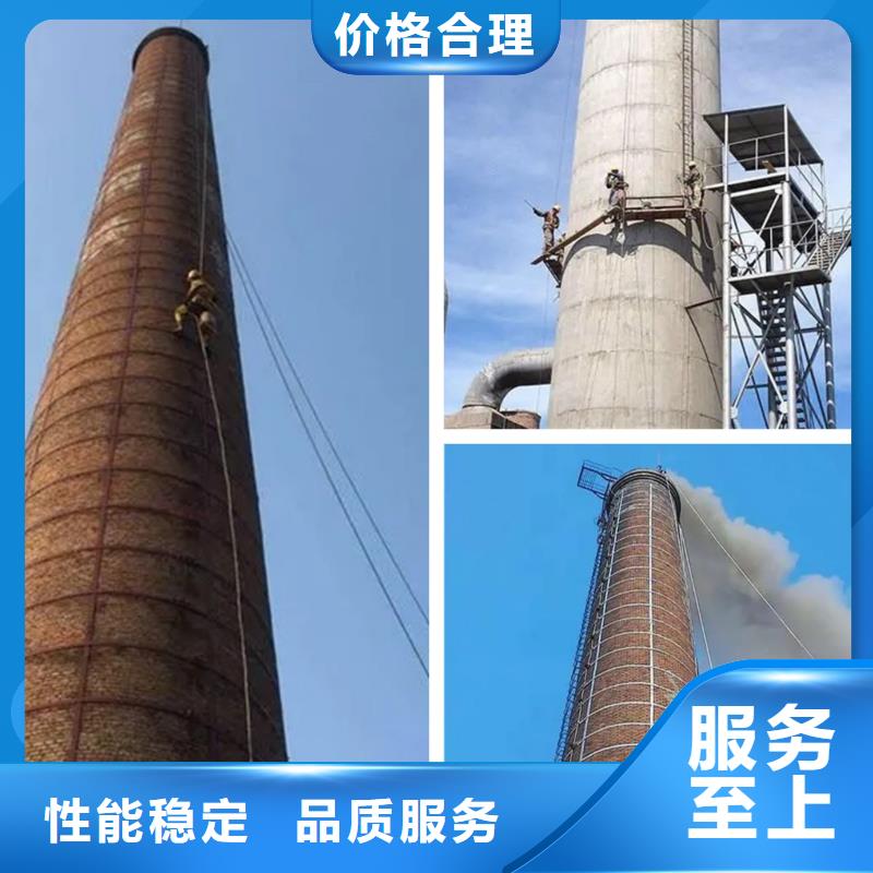 烟囱拆除-高空拆除产品细节参数