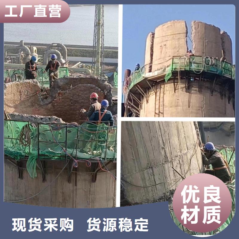 烟囱拆除-高空拆除产品细节参数