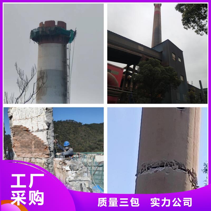 烟囱拆除【烟囱彩绘】好品质选我们