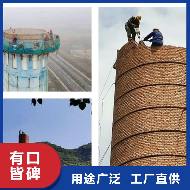 烟囱拆除【高空拆除】厂家工艺先进