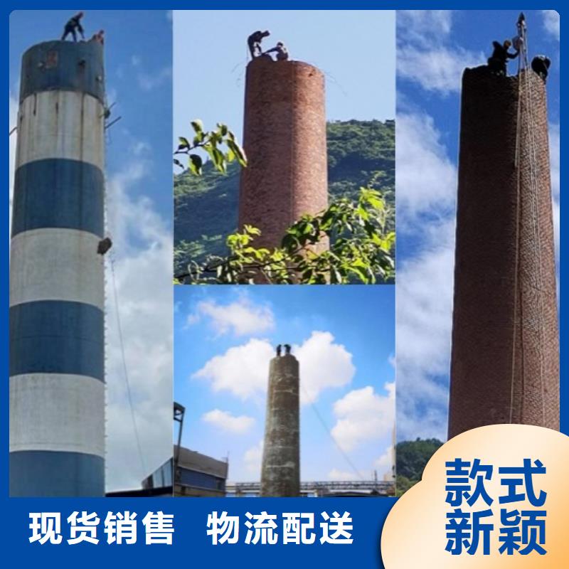 烟囱拆除_【人工拆水泥烟筒】信誉至上