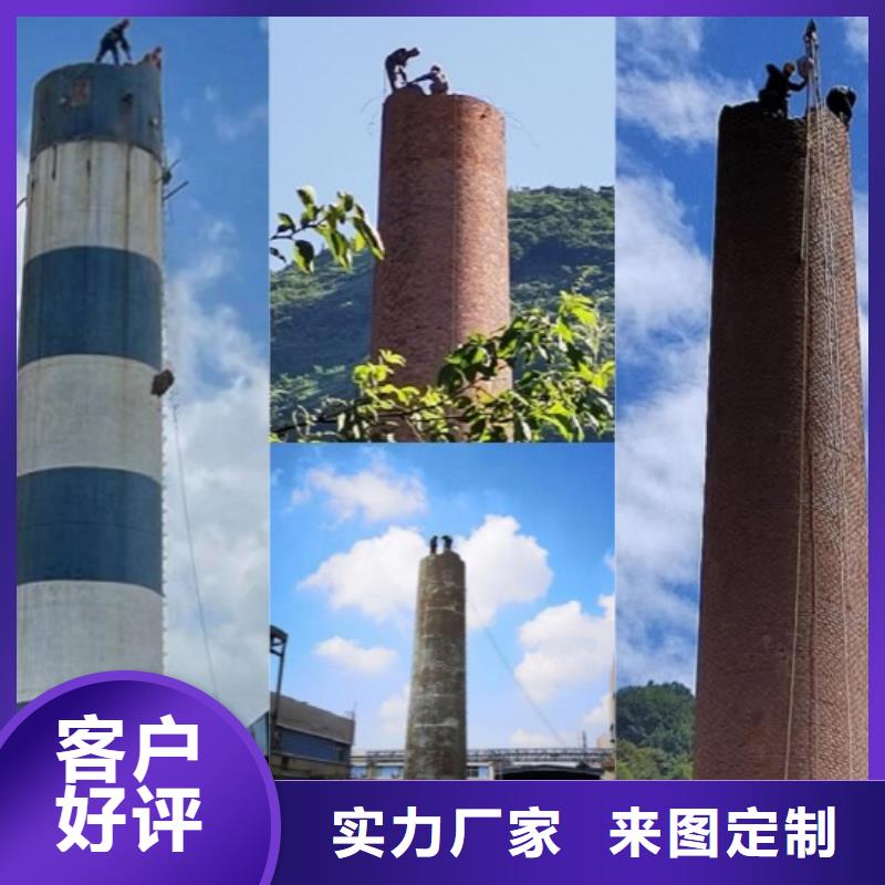 烟囱拆除【烟囱内壁高压水枪清洗】品质过硬