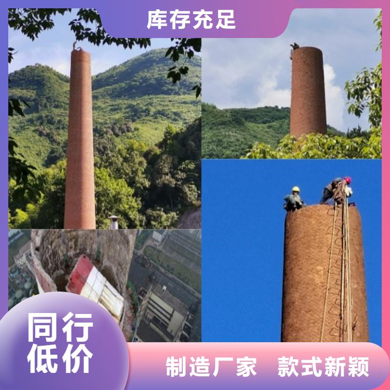 烟囱拆除碳库清灰制造生产销售