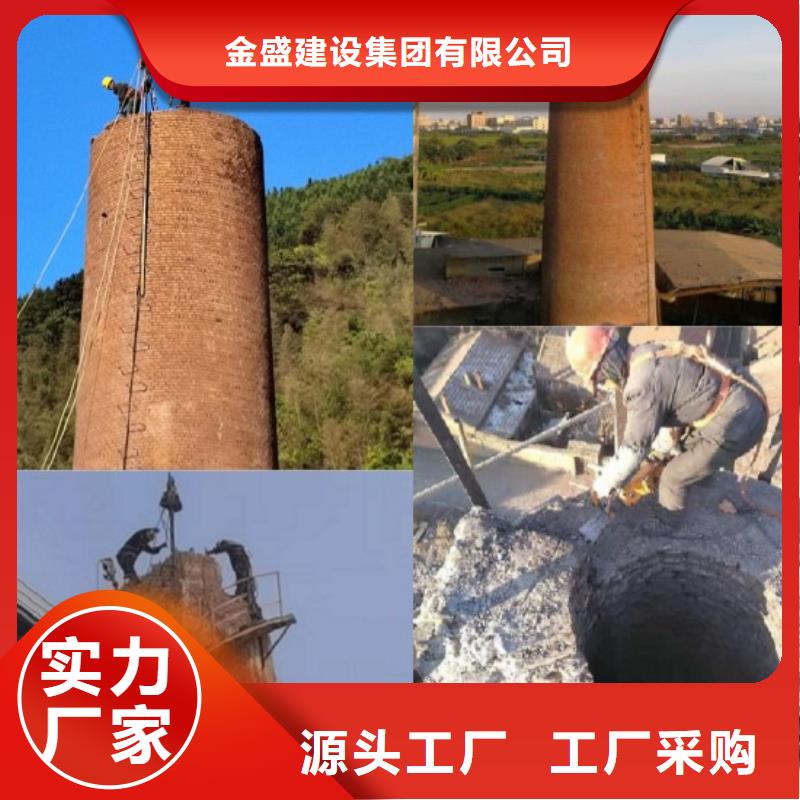 烟囱拆除拆除砖烟囱一周内发货