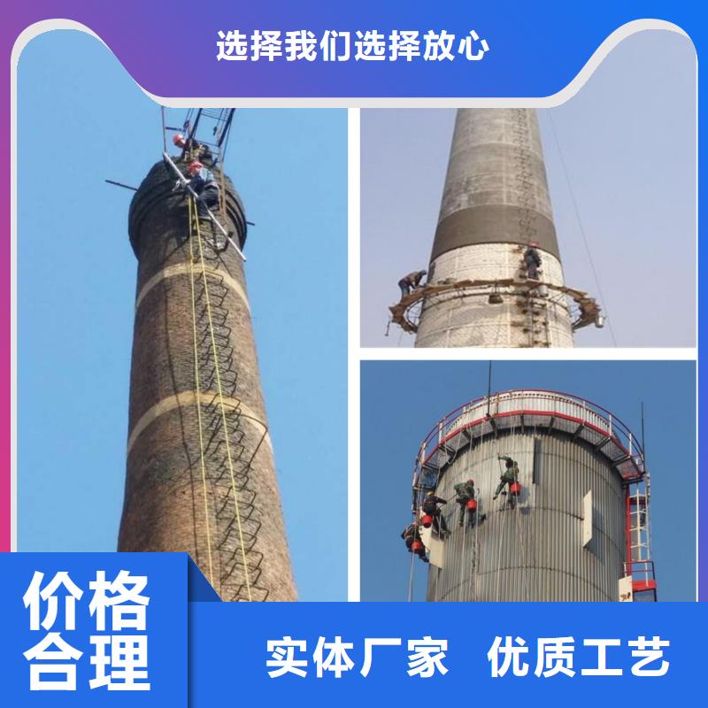 烟囱维修-高空拆除源厂供货