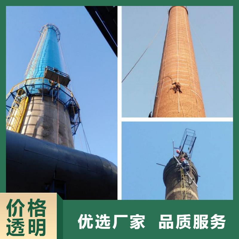 【烟囱维修】烟囱内壁高压水枪清洗现货充足量大优惠