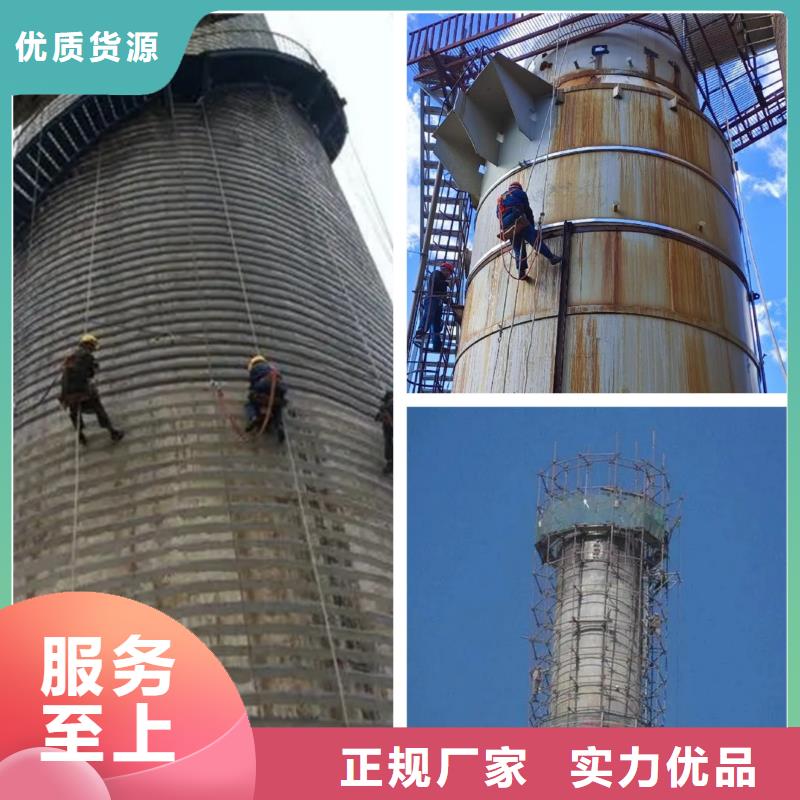 【烟囱维修】烟囱内壁高压水枪清洗现货充足量大优惠