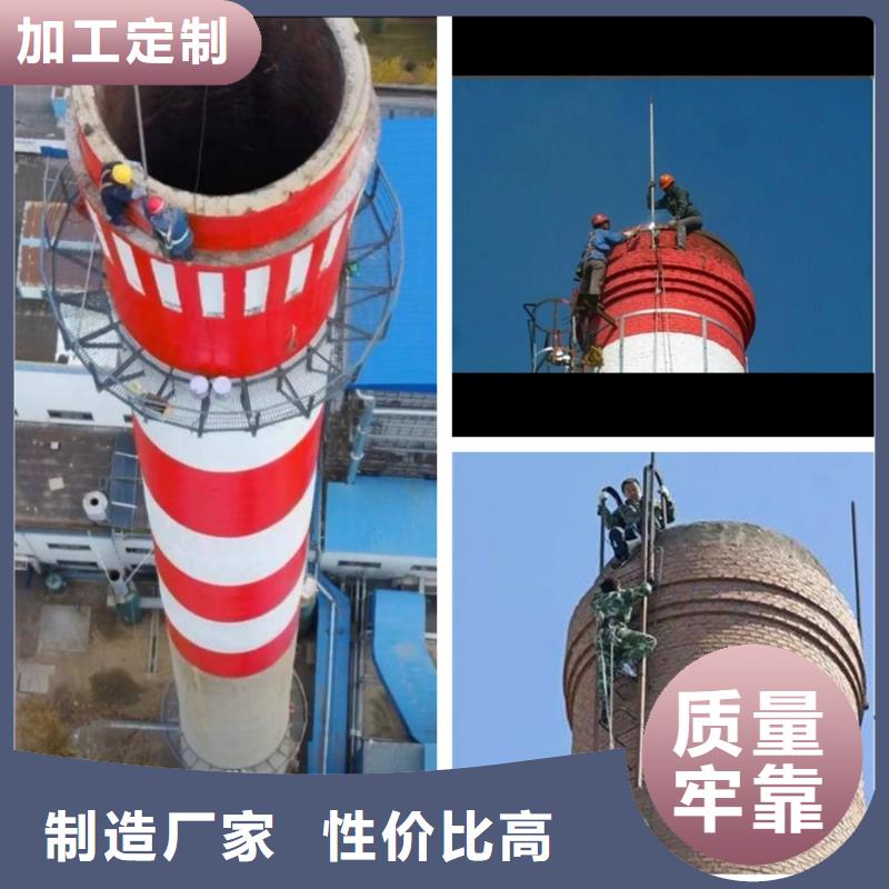 烟囱维修水泥烟囱筒施工诚信商家服务热情