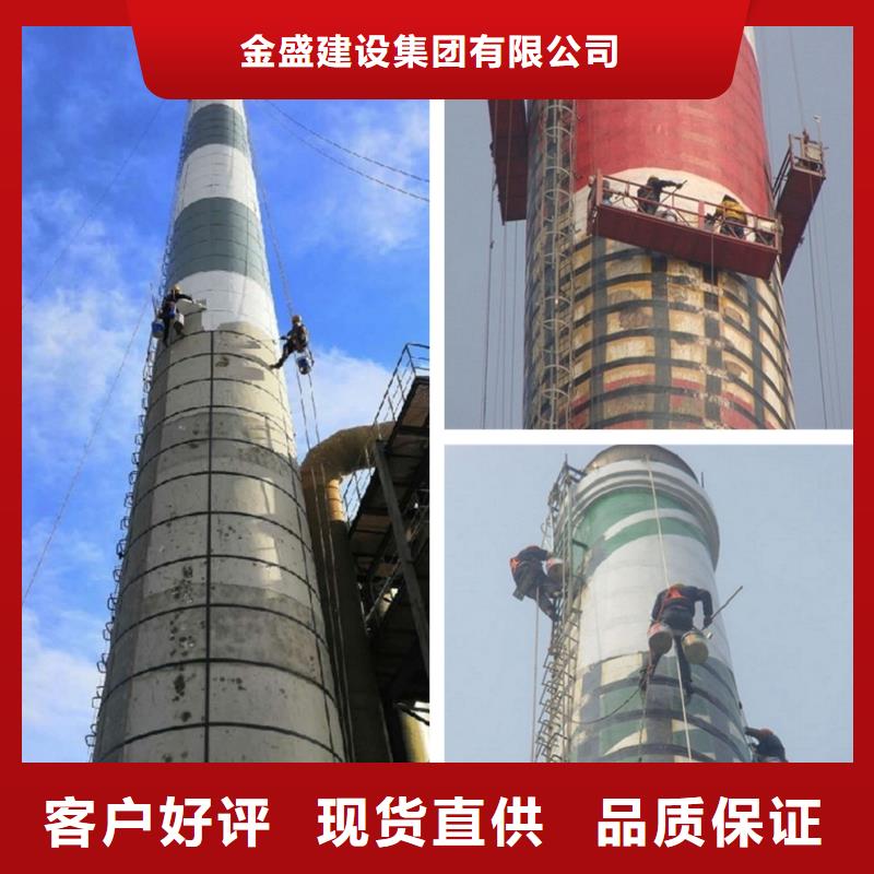 烟囱维修拆大烟筒客户满意度高